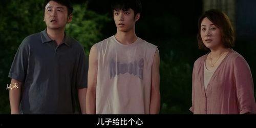 国产免费三级在线观看  第2张