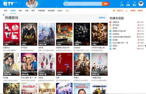 视频在线国产,视频在线国产生态圈深度解析  第2张