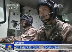 国产野战视频在线观看,全景展现我国军事实力与英勇风采