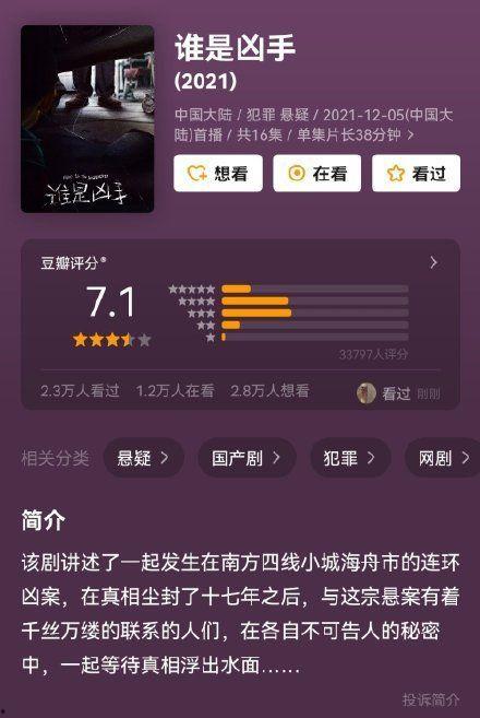 国产正在播放,精彩剧情引人入胜  第3张