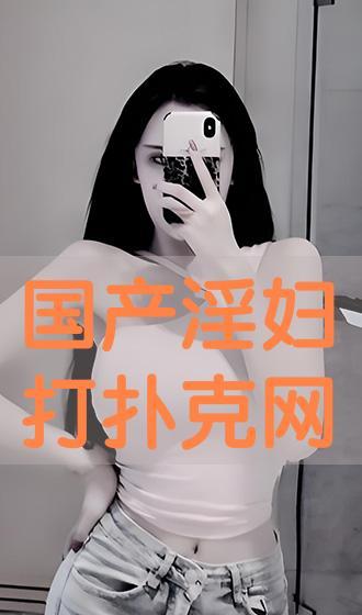 国产淫淫,国产影视作品中的情感与伦理探索  第3张