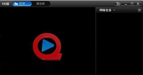 国产快播  第3张