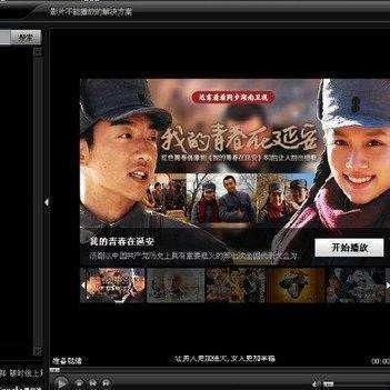 奇米影视国产,国产影视的璀璨明珠 第3张 奇米影视国产,国产影视的璀璨明珠 第3张