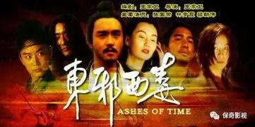 国产一级做a爱片久久毛片a,探索激情与艺术的完美融合  第3张