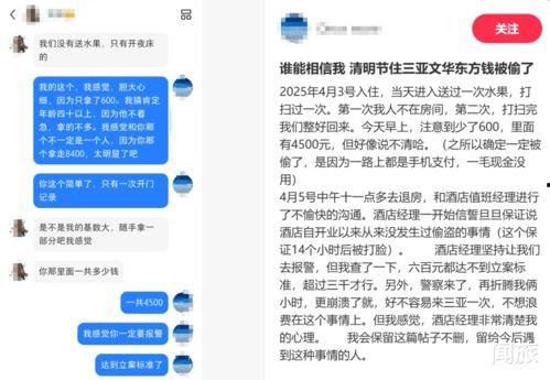 国产黄片网址,暗流涌动的网络迷雾 第3张 国产黄片网址,暗流涌动的网络迷雾 第3张