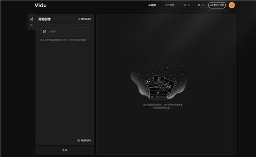 国产自在线视频,引领潮流的本土影视盛宴  第3张