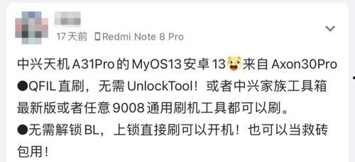 在线国产999,引领中国高端制造新篇章  第3张