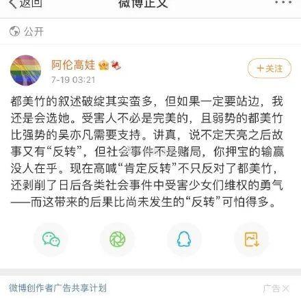 娱乐吃瓜酱推文分类,吃瓜酱推文分类盘点