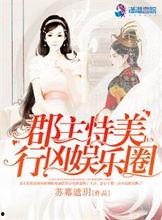 娱乐吃瓜酱肉小说免费阅读,免费小说阅读盛宴